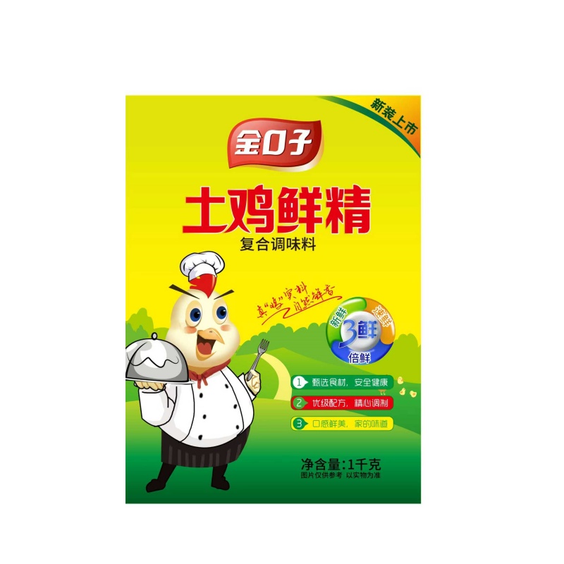 Native Chicken Essence