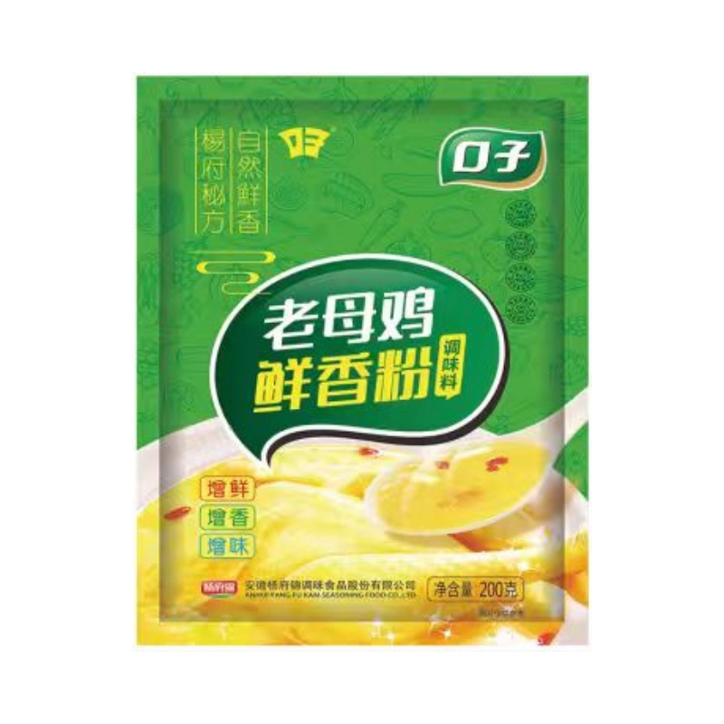 Old Hen Flavor Powder