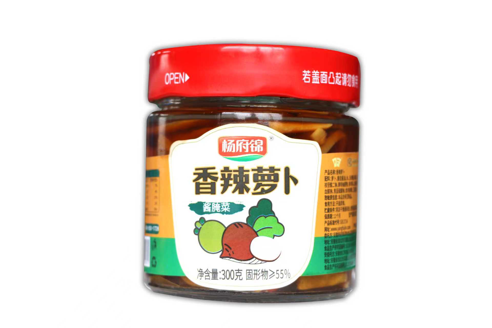 Spicy Pickled Radish