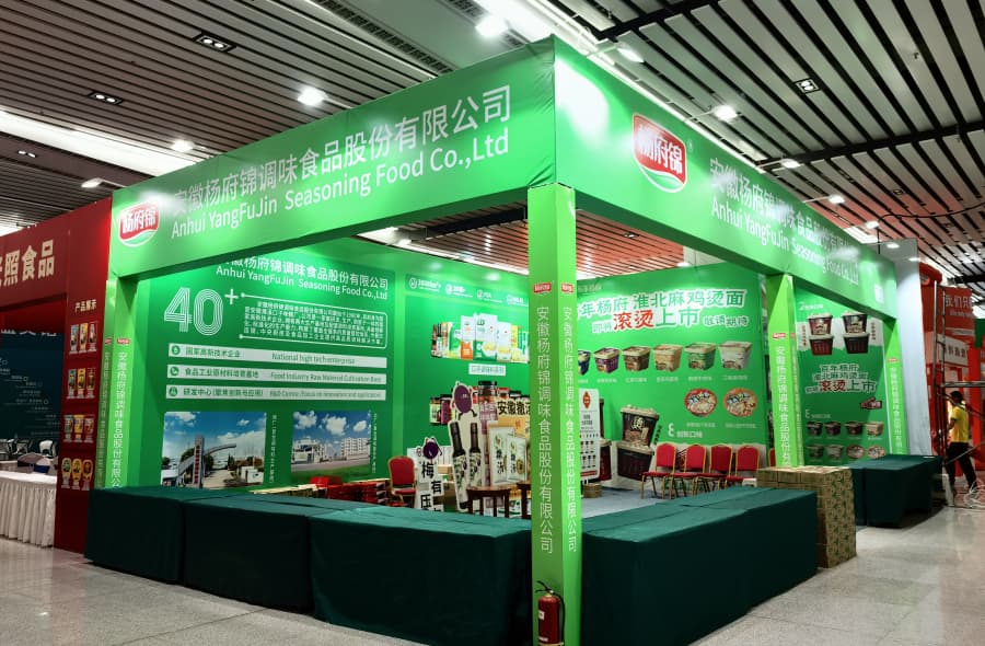 Food Expo Spotlight: Anhui Yangfujin Debuts New Products, Plum Vinaigrette Takes Center Stage at Tasting Event